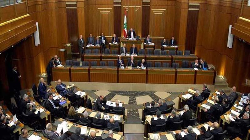 مجلس النواب اللبناني
