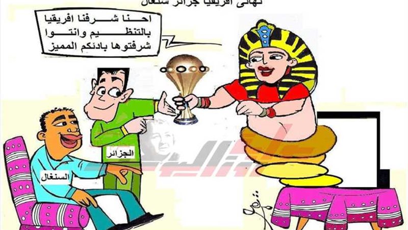 المجلس الوزاري