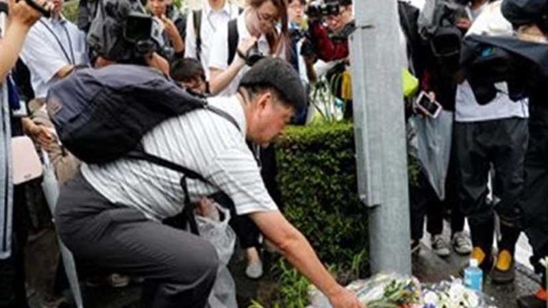 الشرطة اليابانية