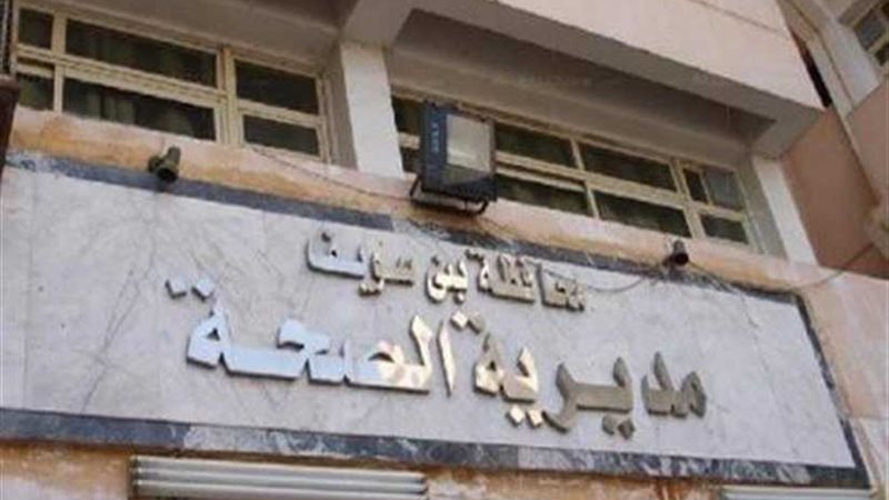 فحص 1342 مواطنا في