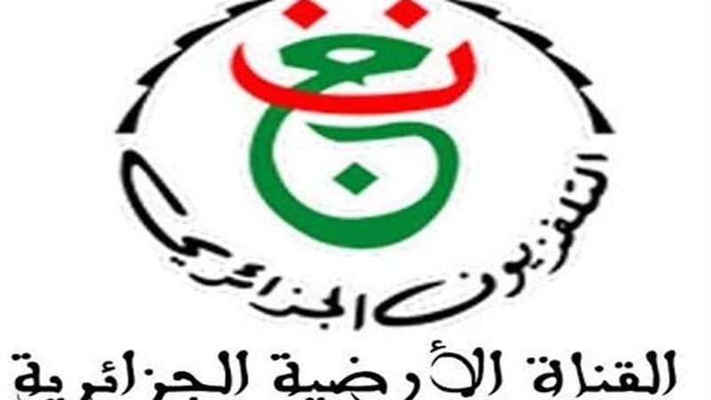 قناة جزائرية مفتوحة