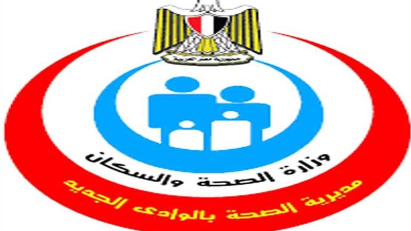 الكشف على 354 شخصًا