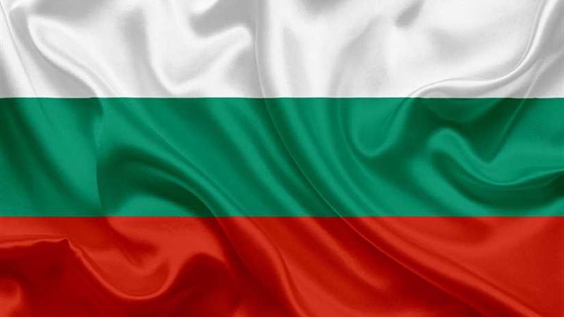 وزارة الدفاع البلغارية