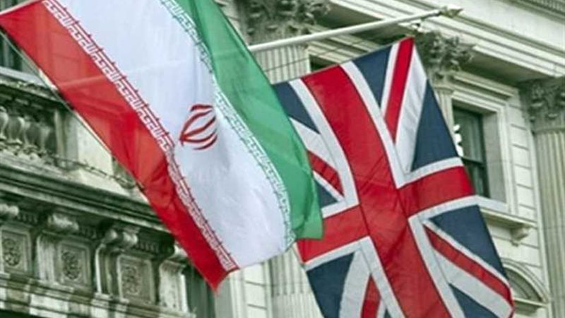 الطوارئ البريطانية