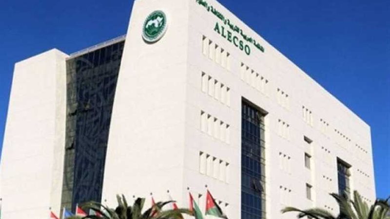 مدير الإلكسو: مصر