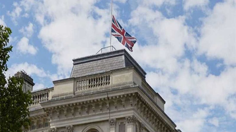 الخارجية البريطانية