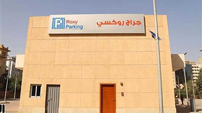 في 11 نقطة.. تعرّف على 