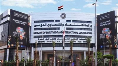 هيئة الاستثمار تعفي الشركات الكبرى من المعاينات الميدانية