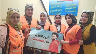 صندوق مكافحة الإدمان يبرز سلبيات تعاطي المخدرات للعاملين بـ«بركة السبع»