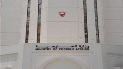 البحرين تدين الهجومين الإرهابيين في باكستان