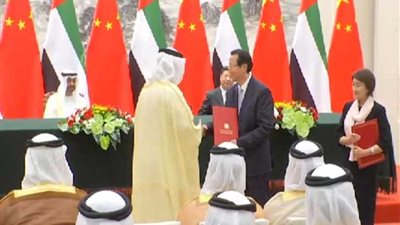 الإمارات والصين توقعان اتفاقيات تعاون استراتيجية