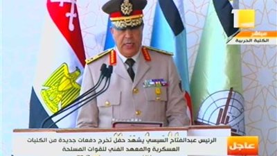 رئيس هيئة تدريب القوات المسلحة: 99.8% نسبة النجاح في الكليات العسكرية والمعهد الفني