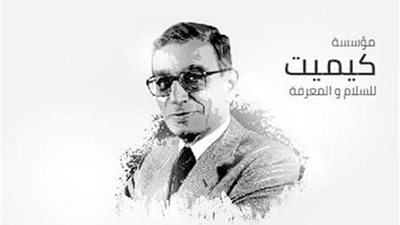 مؤسسة بطرس غالي : ثورة 23 يوليو رسخت الديمقراطية في مصر والعديد من الدول