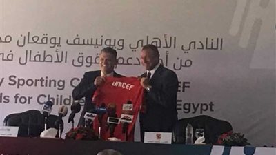اليونسيف: فخورون بالتواجد داخل الأهلي نادي القرن الإفريقي