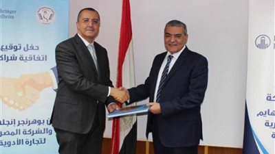 خلال شراكة مصرية ألمانية.. اتفاقية جديدة لخدمة المرضى لضمان توفر الدواء وتوسيع قاعدة الموزعين