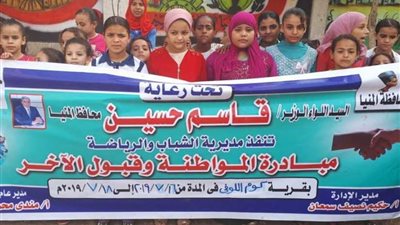 المنيا تواصل قوافل المواطنة بـ10 قرى جديدة حتى أغسطس