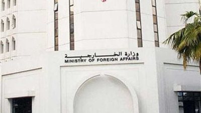 البحرين تدين هدم الاحتلال لعدد من منازل الفلسطينيين بالقدس المحتلة