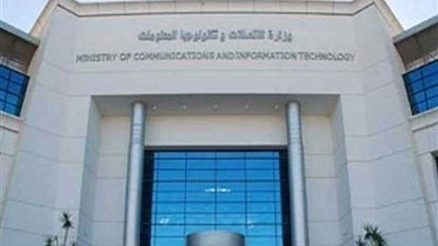 الاتصالات: إطلاق 18 خدمة حكومية رقمية في بورسعيد نهاية الشهر الجاري