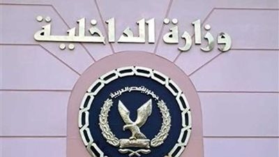 المصريون في الخارج يشيدون بمأموريات قطاع الأحوال المدنية
