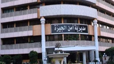 أمن الجيزة ينجح في إتمام الصلح في النزاع القائم بين ثلاث عائلات بالصف