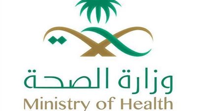 الصحة السعودية: لا حالات وبائية أو أمراض محجرية بين الحجاج حتى الآن