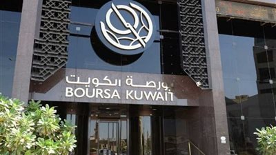 بورصة الكويت تنهي تعاملاتها على انخفاض