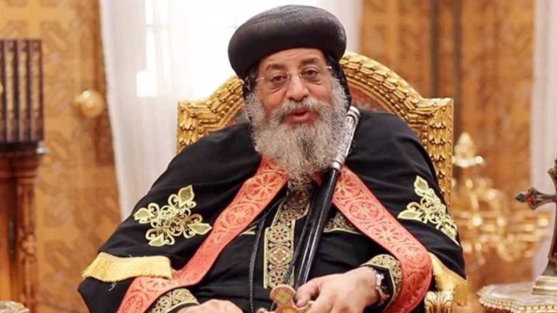 البابا تواضروس الثاني