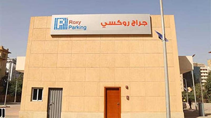 في 11 نقطة.. تعرّف