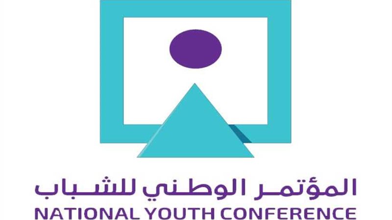 خطوات التسجيل لحضور