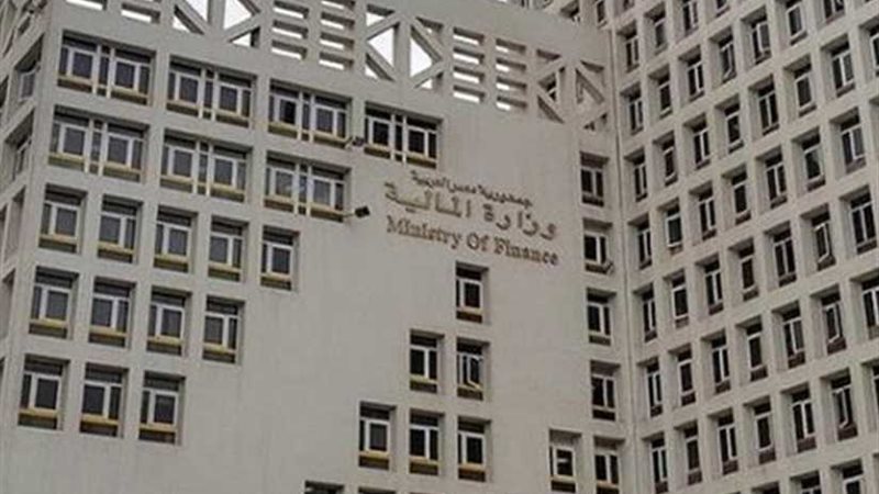 المالية تطرح أذون