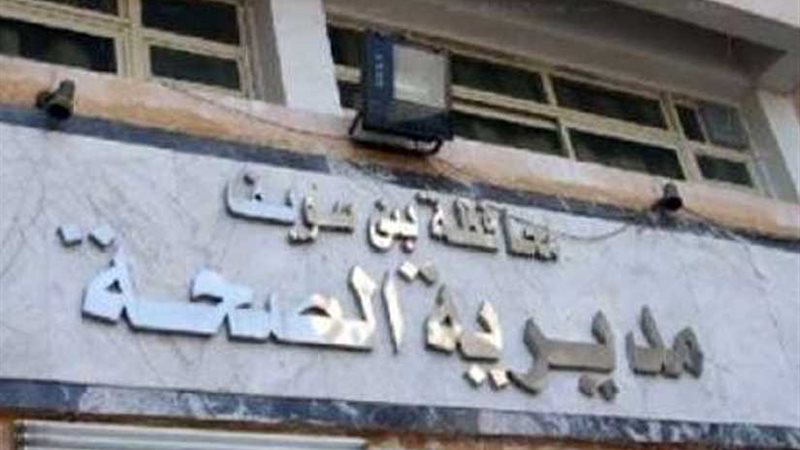 قافلة طبية لصحة بني