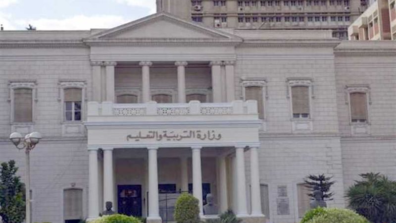 التعليم: تشغيل 5