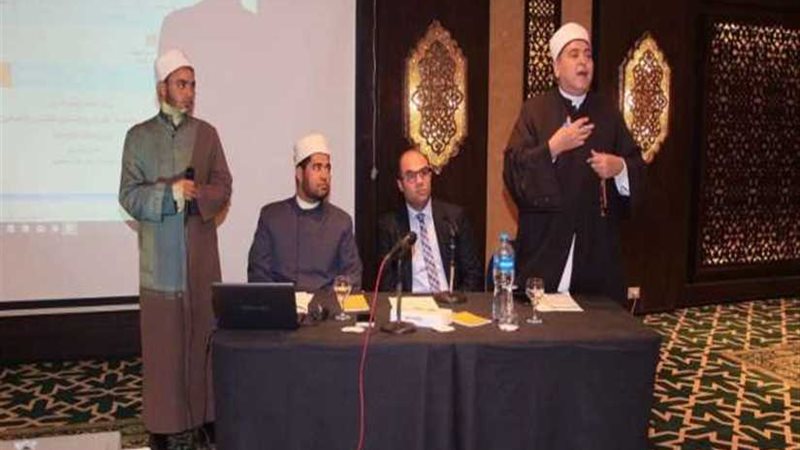 وزارة التضامن والأزهر