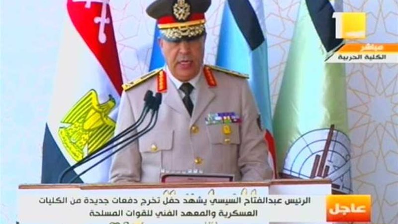 رئيس هيئة تدريب القوات