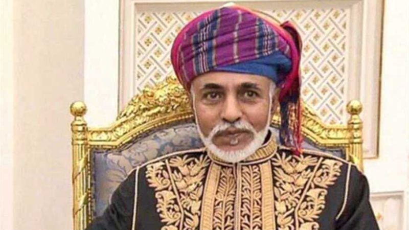 السلطان قابوس يهنئ