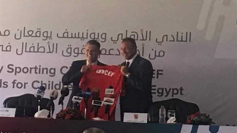 اليونسيف: فخورون