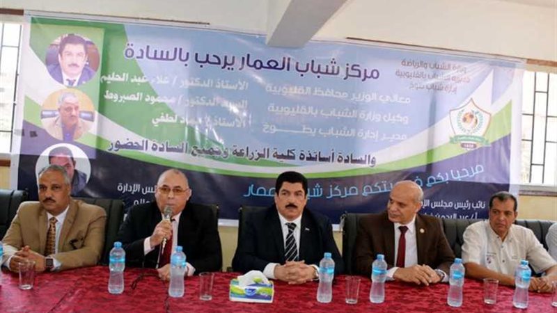 ندوة لمزارعي العمار