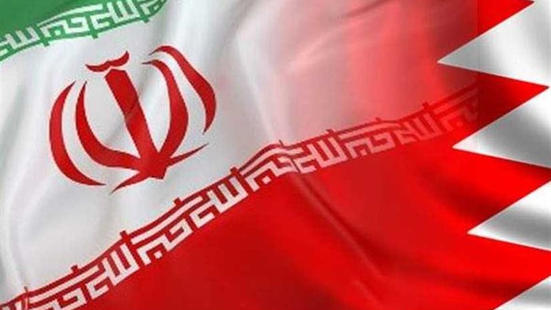 البحرين تدين احتجاز