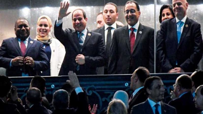 بطولة أمم أفريقيا