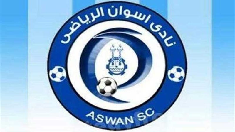 أسوان يخوض ثلاث وديات