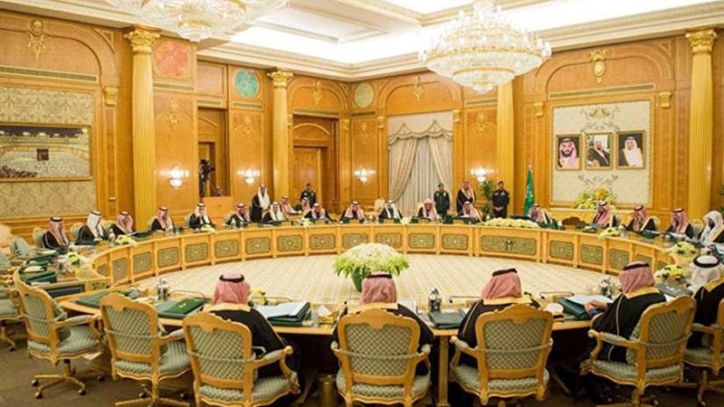 (الوزراء السعودي):