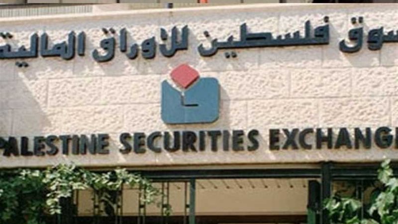 البورصة الفلسطينية