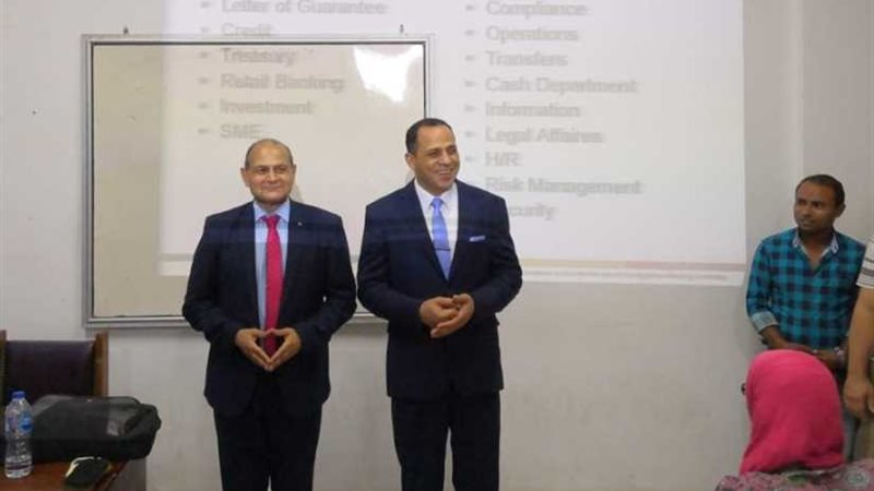 التدريب من أجل التوظيف