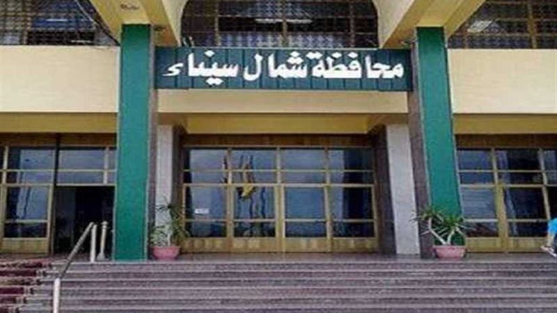 افتتاح معرض الأسر