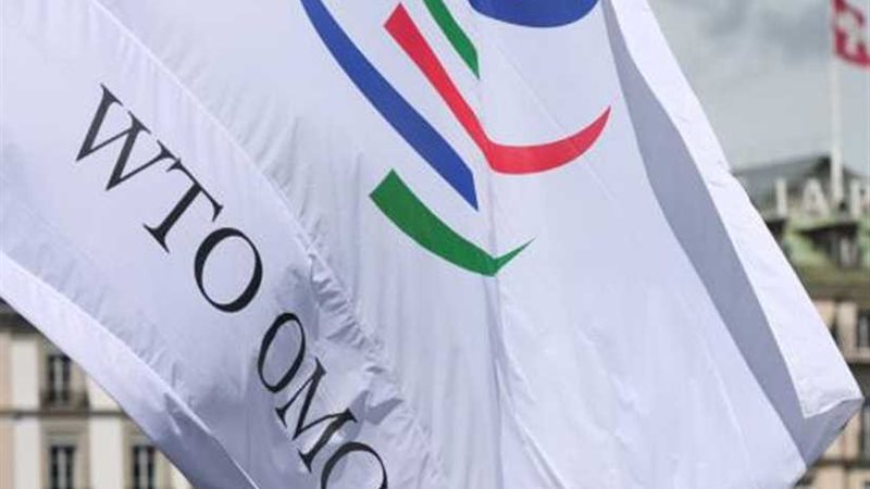 منظمة التجارة العالمية