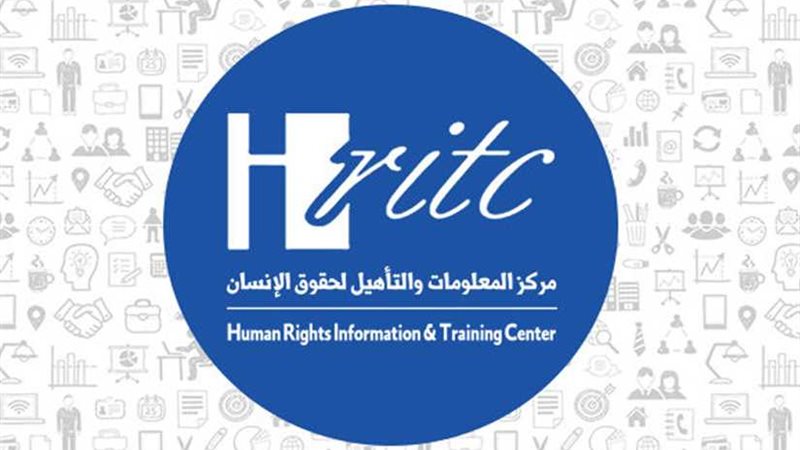 القتل خارج القضاء