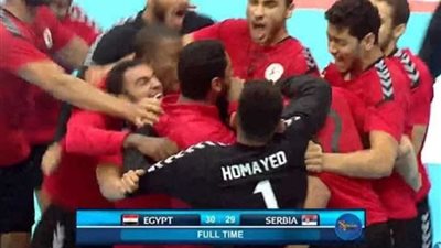 شباب اليد يتفوقون علي صربيا و يتأهلون لدور الـ8 من المونديال