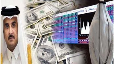 بأموالها الملوثة..