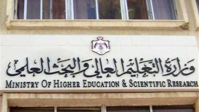 التعليم العالي: 137 ألف طالب يسجلون في تنسيق المرحلة الأولى حتى الآن