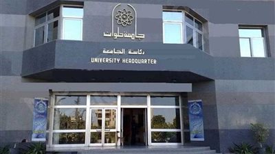 شروط الالتحاق ببرنامج التكنولوجيا الحيوية الجزيئية البيوتكنولوجى بكلية العلوم بحلوان